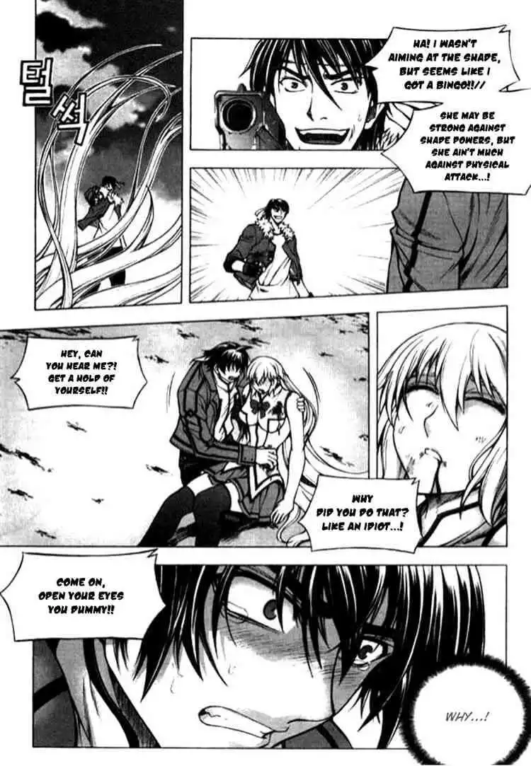 Shade - The Other Side of Light Chapter 14 16